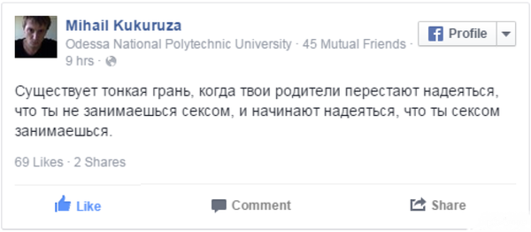 Смешные комментарии из социальных сетей