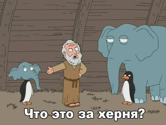 Герои Роскомнадзора wtf?