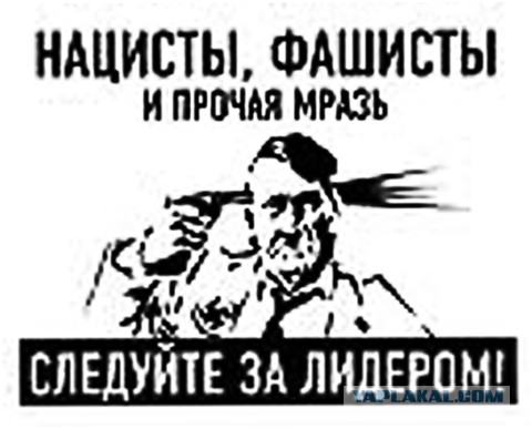 Защитники Украины