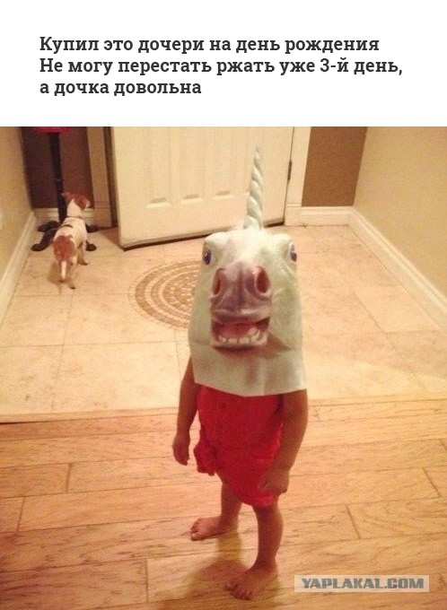 Я теперь плохой папа?