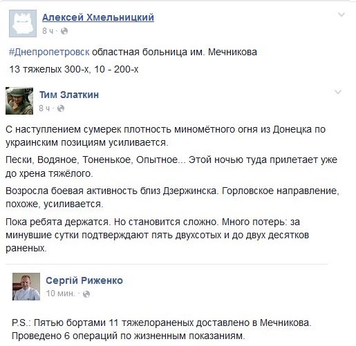 Перемирие кончилось, едва начавшись. Часть 12