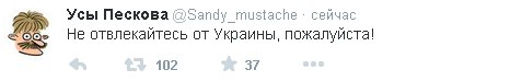 Гость свадьбы Пескова раскрыл секрет часов жениха