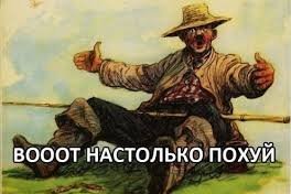 Прощай, Аваков!