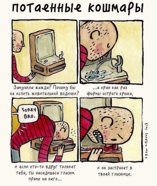 Минутка черного юмора на ЯПе