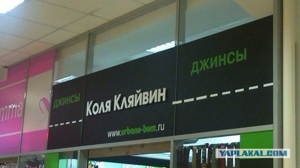 Подборка рекламы, изощренной донельзя ...