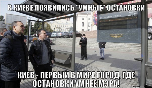 10 политических картинок часть 14
