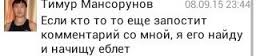 А что смотрите вы на работе ?