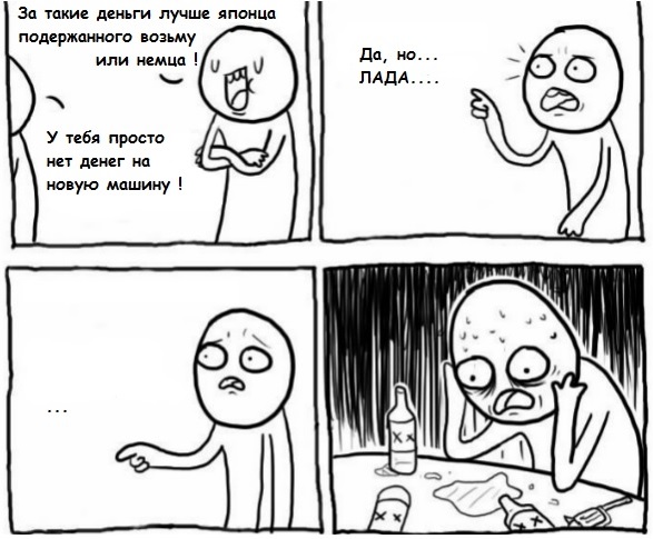 Перекупы