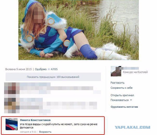 Смешные комментарии из социальных сетей