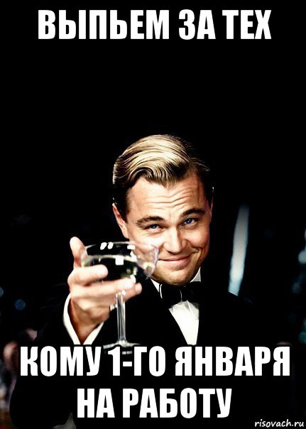 Где Начинается Новый Год Где Начинается Новый Год
