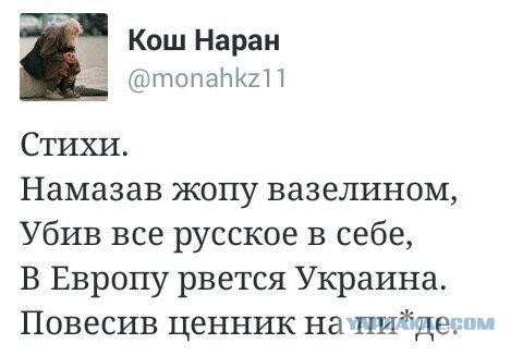 Украина. Как учат встречать погибших героев.
