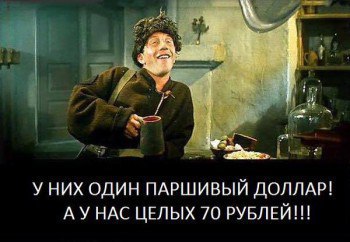 А давайте улыбнёмся