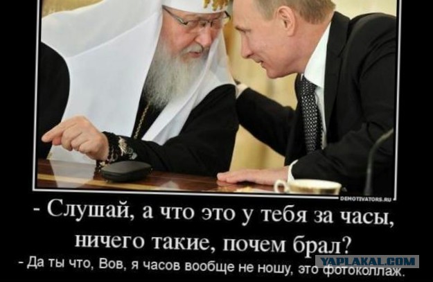 Церковь и наука