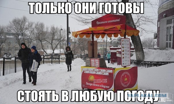 А во Владивостоке снова снежок