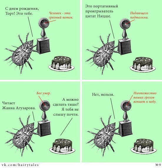 Абсурдный юмор ч.2