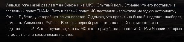 РН "Союз-ФГ" с ТПК "Союз ТМА-20М" Онлайн  трансляция