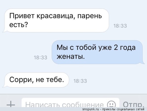 Смешные комментарии 27.03.2016