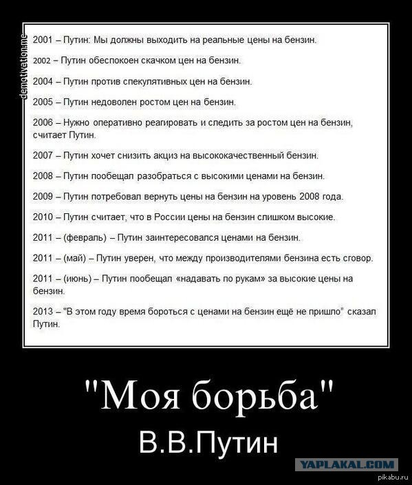 Кремль предупредил о готовящемся «информационном вбросе» против Путина