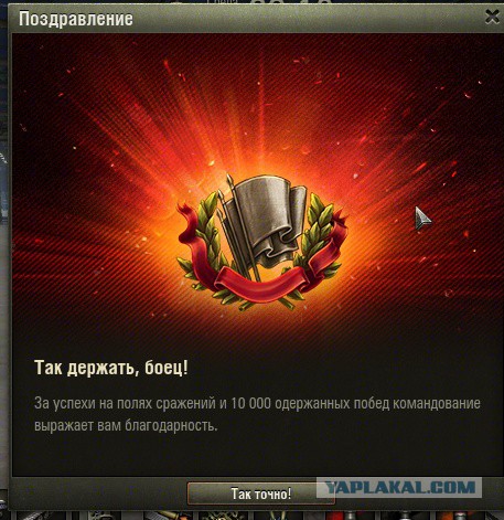 Wargaming 34