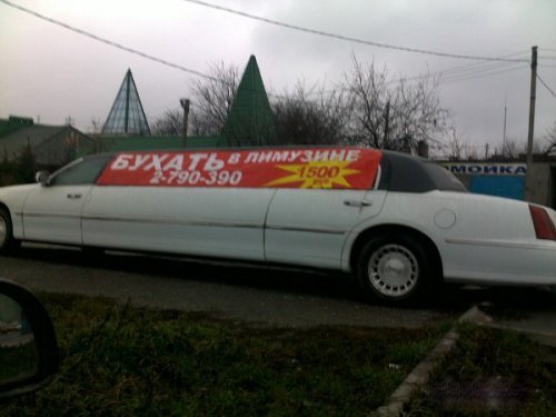 Боги маркетинга