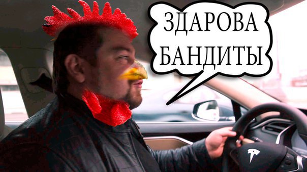 Допрыгался....