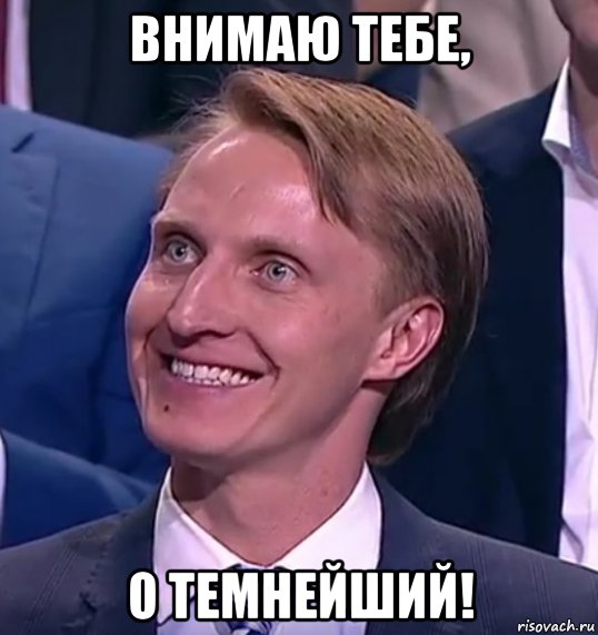 Лицо дня с прямой линии