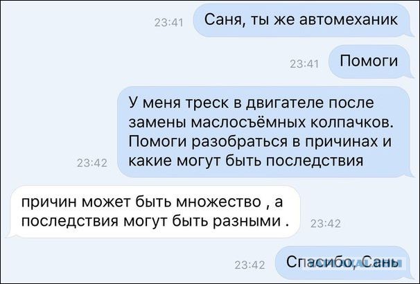 Картинки на пятницу