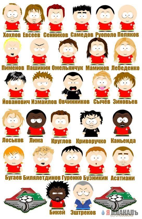 ФУТБОЛ. Все про футбол, прикольные картинки