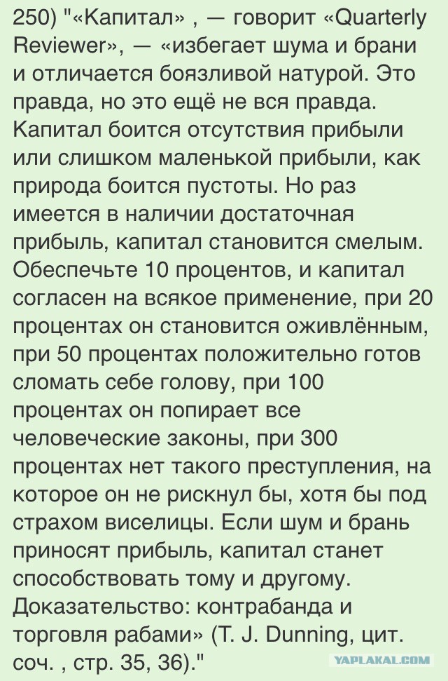 Простите... но Омск утонул!