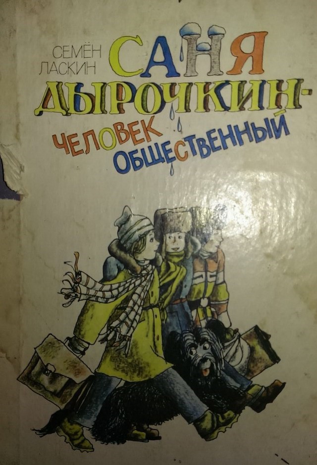 Книжные маразмы и приколы