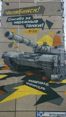 Самые эффектные образцы трёхмерного стрит-арта с разных концов света