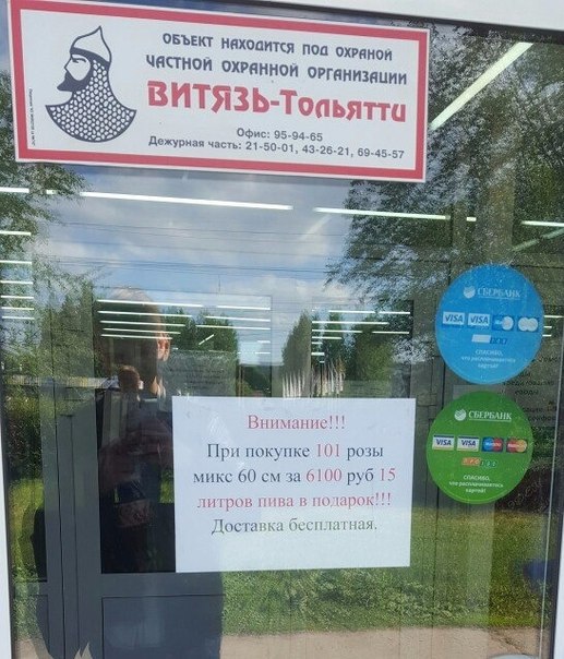 Ужасы и приколы из соцсетей 18+