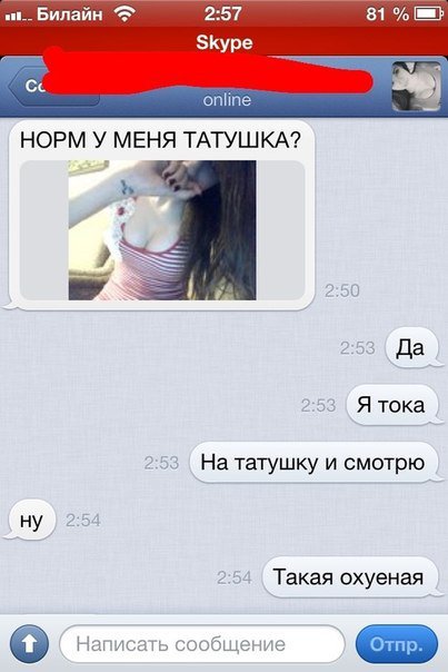Смешные СМС и комменты