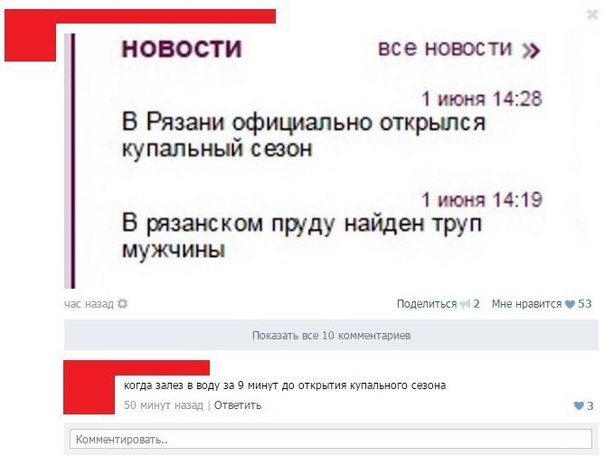 Ужасы и приколы из соцсетей 18+