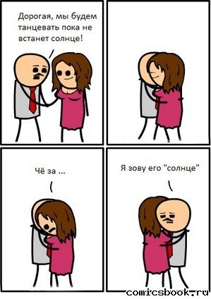 Абсурдный юмор ч.26
