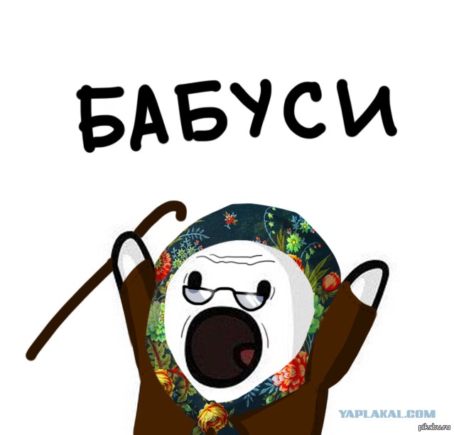 Тайная власть королевы Елизаветы II