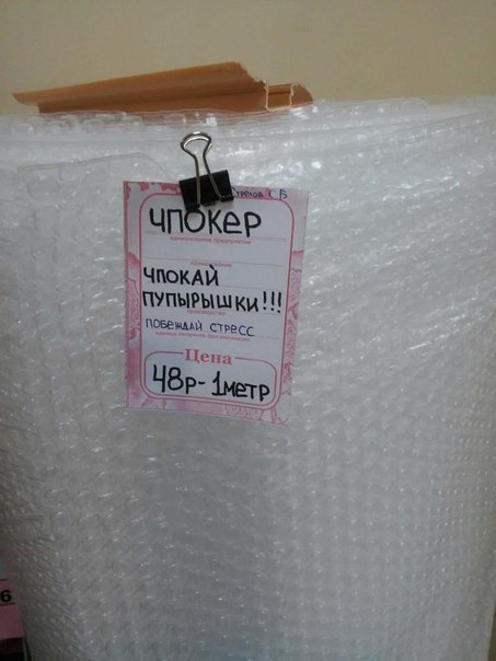 Подборка интересных и смешных картинок