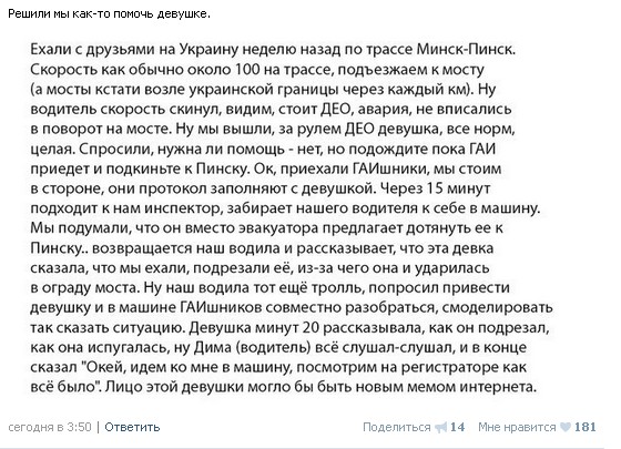 Ужасы и приколы из соцсетей 18+
