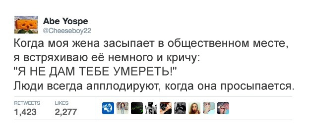 Смешные комментарии из социальных сетей 22.07.2016