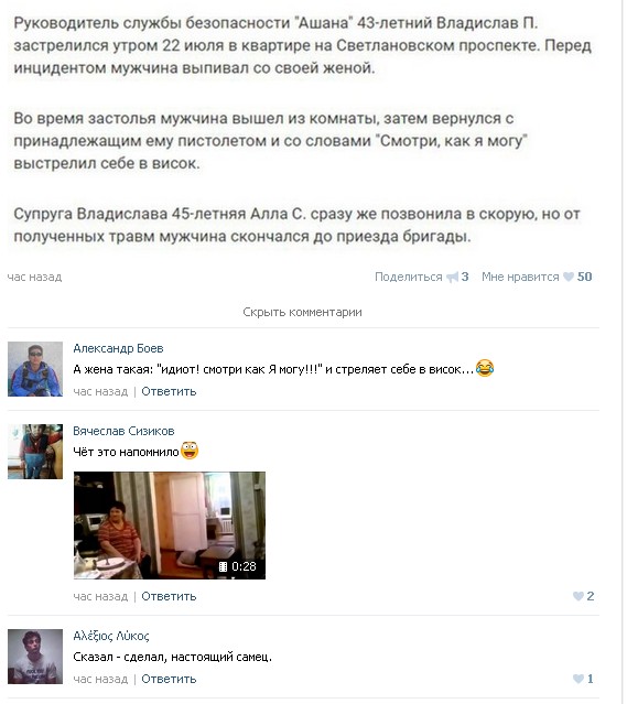 Ужасы и приколы из соцсетей 18+