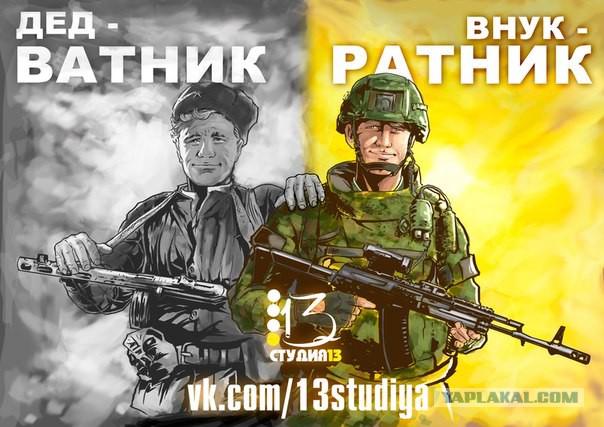 Российская армия продаст ватники