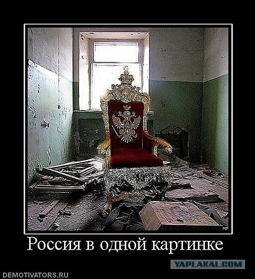 Спалить бы вас всех нахер!...