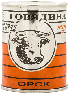 Про тушенку