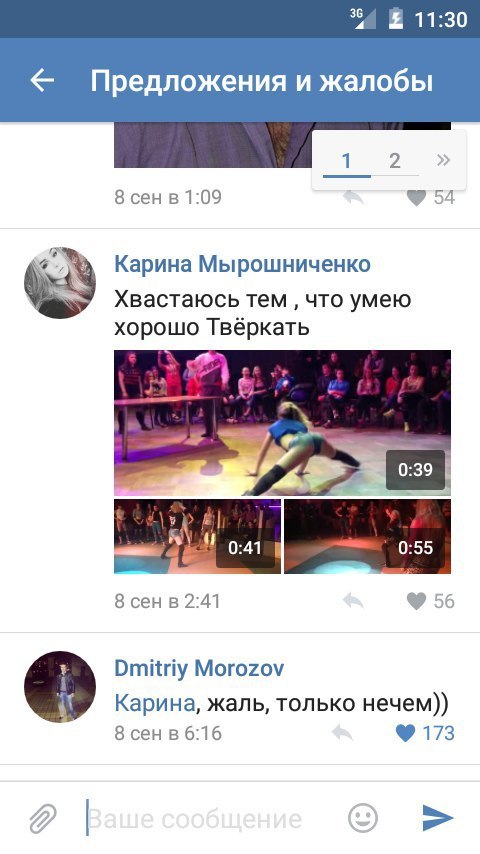 Ужасы и приколы из соцсетей 18+