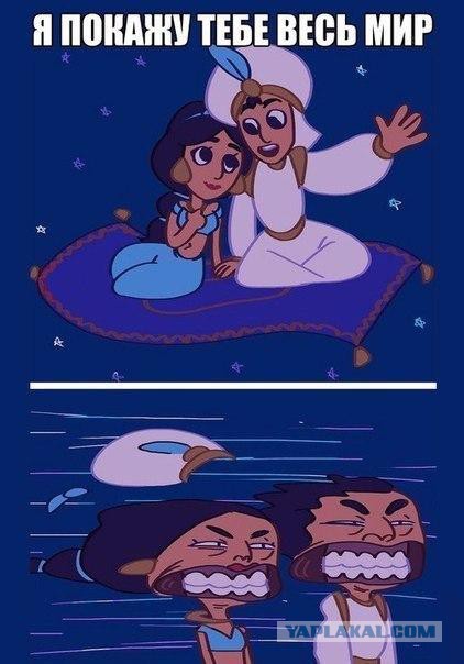 Юмор не для всех