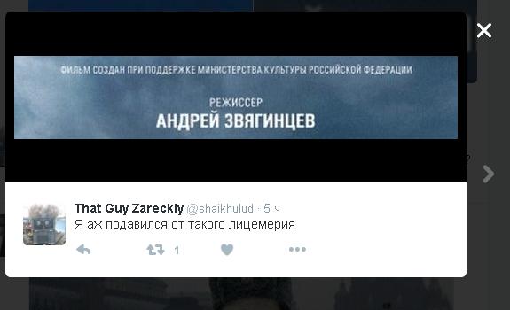 Режиссер Андрей Звягинцев о том, может ли государство вмешиваться в работу художника