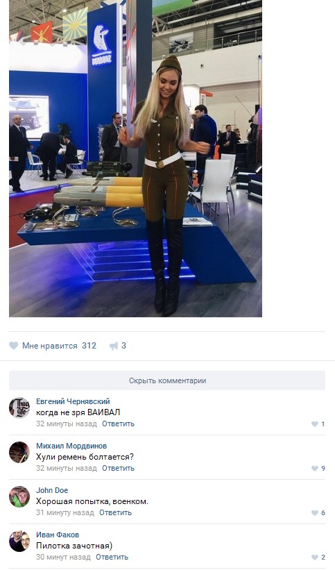 Ужасы и приколы из соцсетей 18+