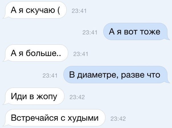 Ужасы и приколы из соцсетей 18+