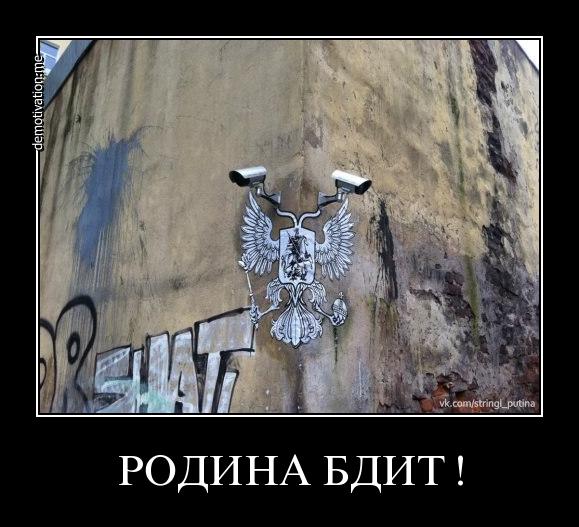 О чем плачут либералы