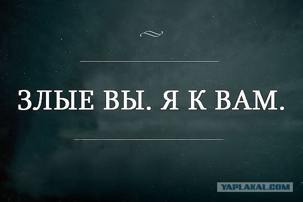 Воскресного безудержного веселья пост